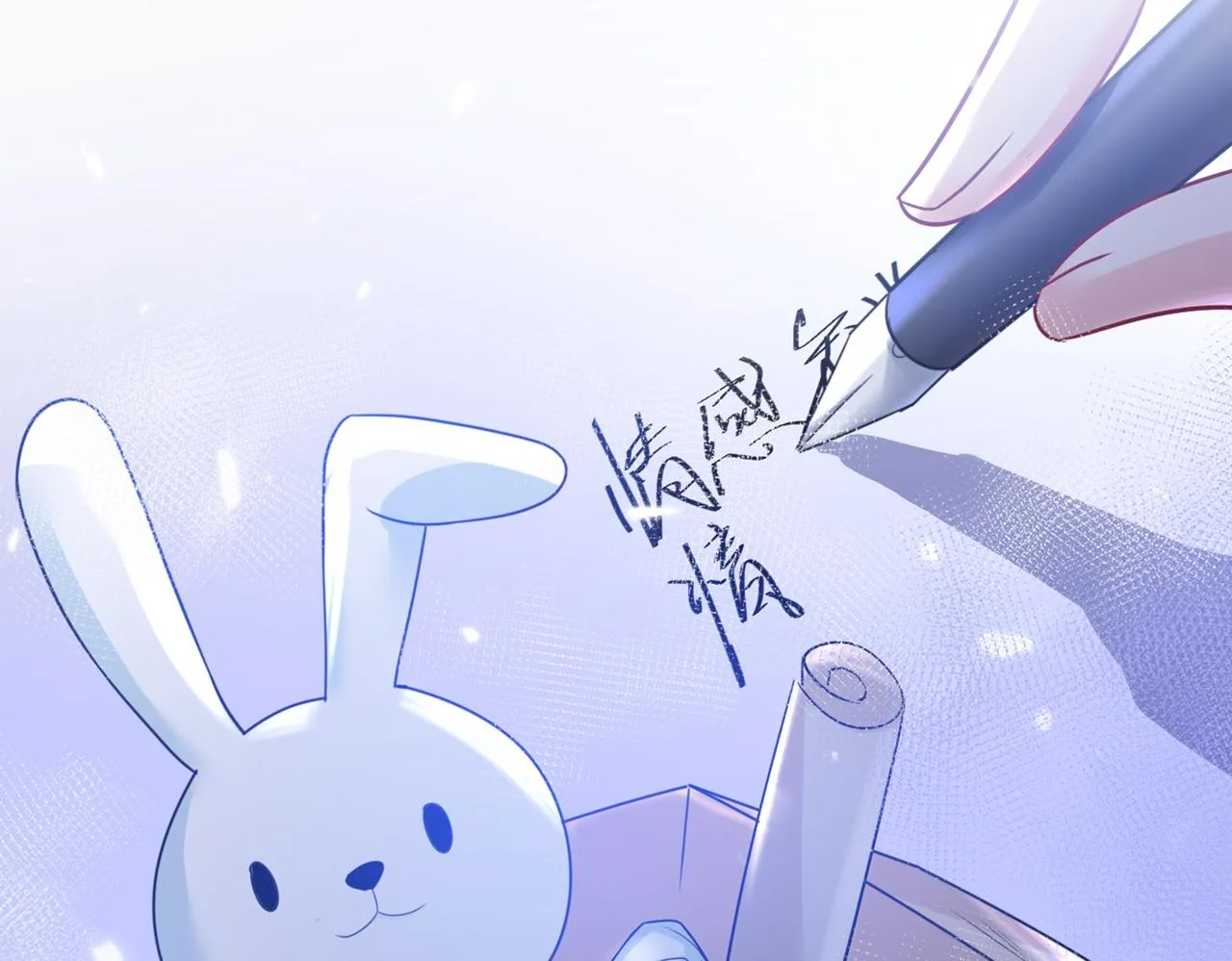 第442话 无法做到一个人生活 第53页