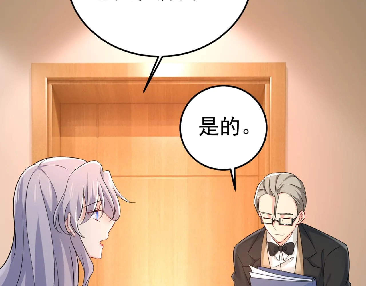 第442话 无法做到一个人生活 第71页