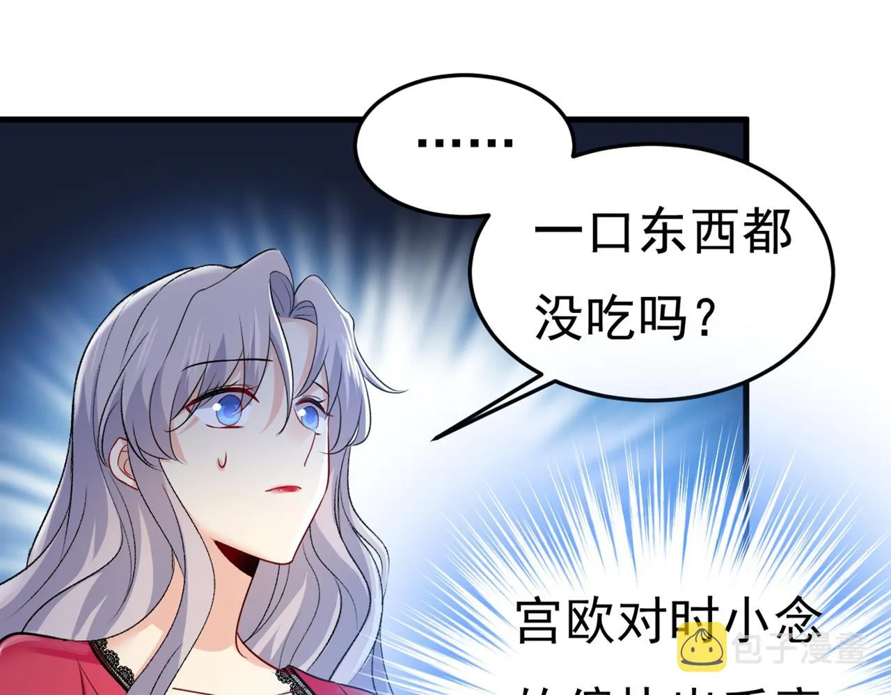第442话 无法做到一个人生活 第77页