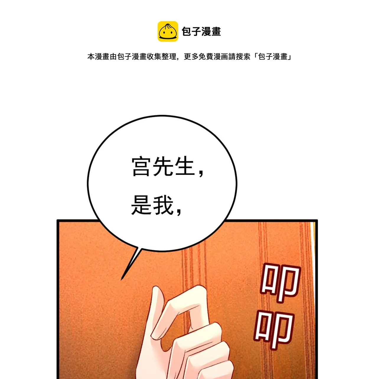 第442话 无法做到一个人生活 第83页