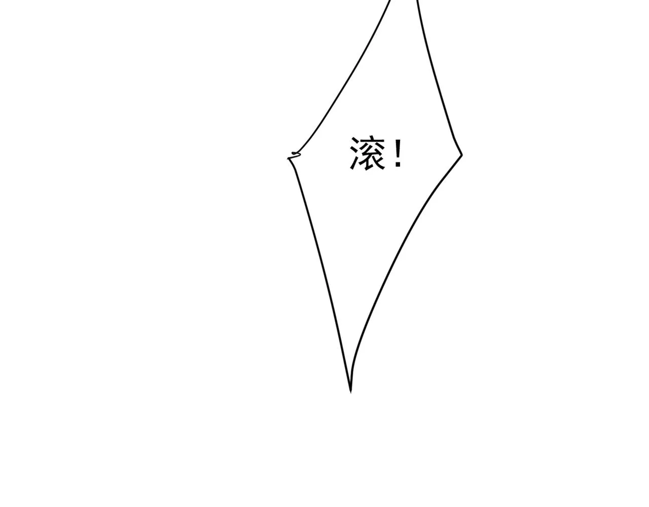 第442话 无法做到一个人生活 第85页