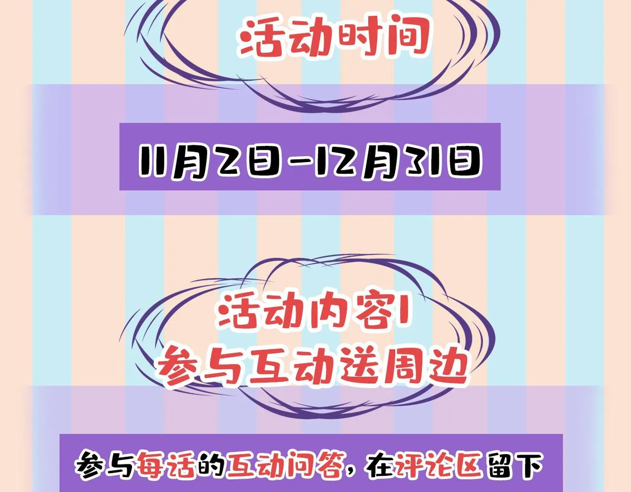 第442话 无法做到一个人生活 第98页