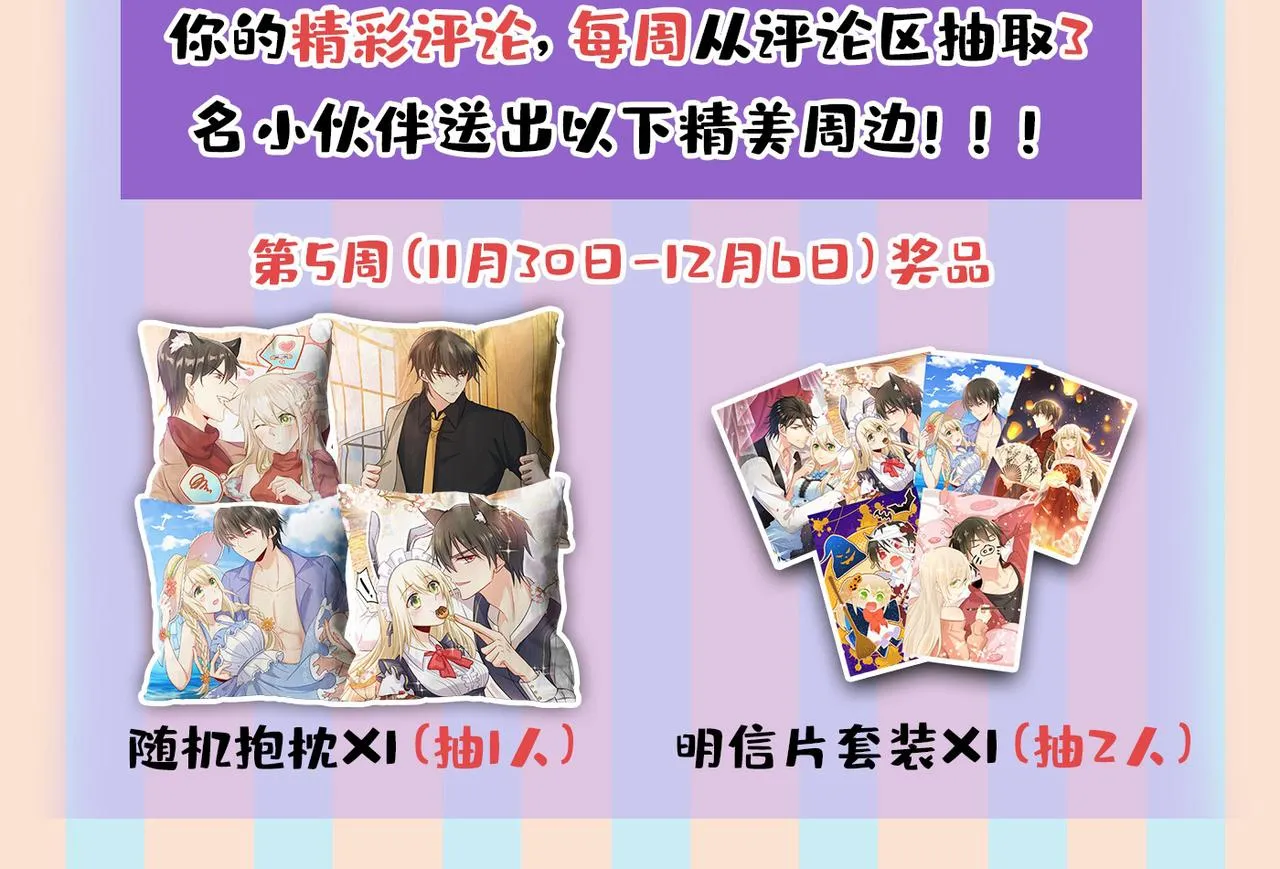 第442话 无法做到一个人生活 第99页