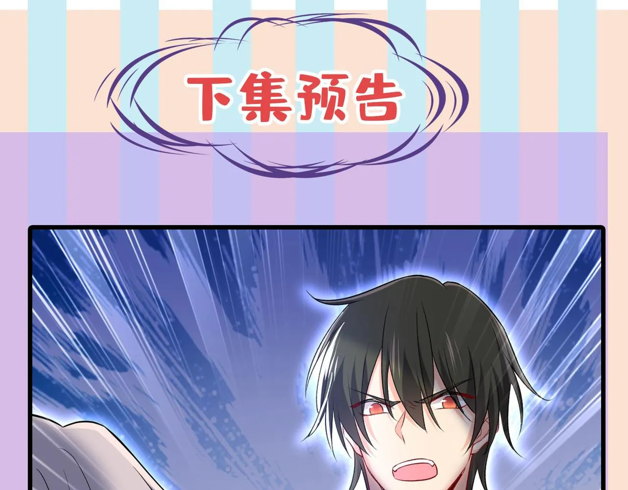 第442话 无法做到一个人生活 第104页