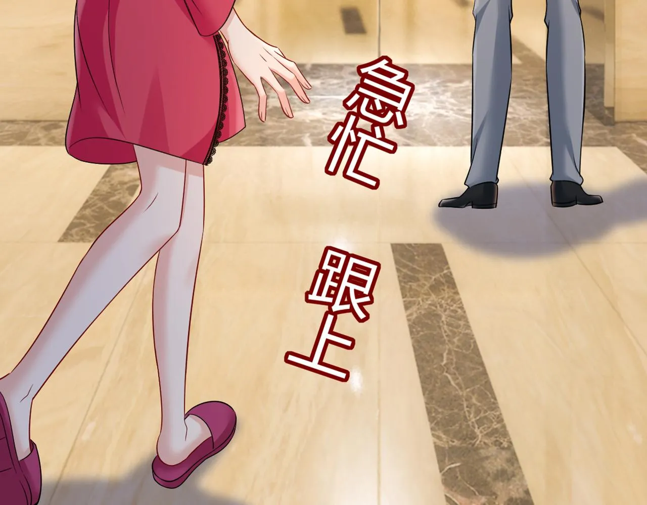 第443话 你太吵了！ 第26页