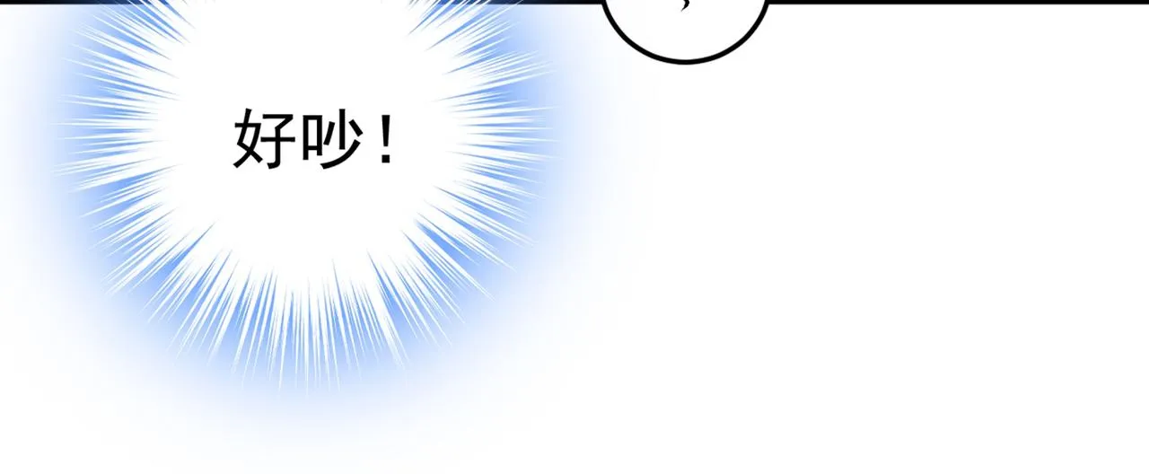 第443话 你太吵了！ 第35页
