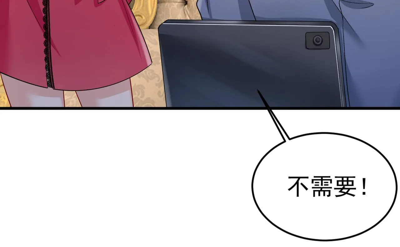 第443话 你太吵了！ 第60页