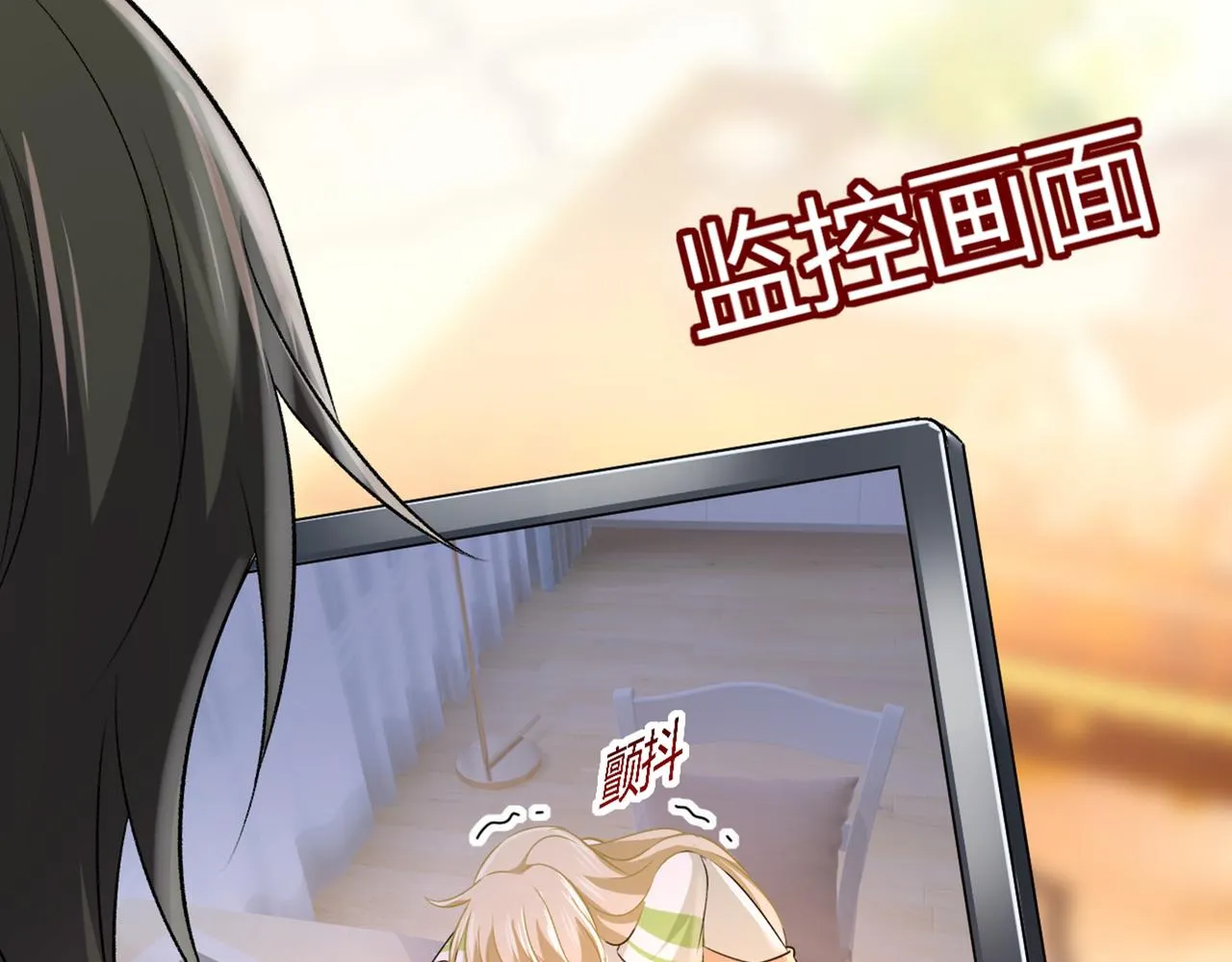 第443话 你太吵了！ 第64页