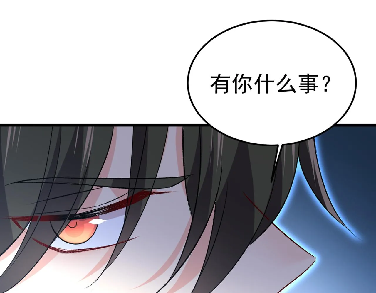 第443话 你太吵了！ 第68页