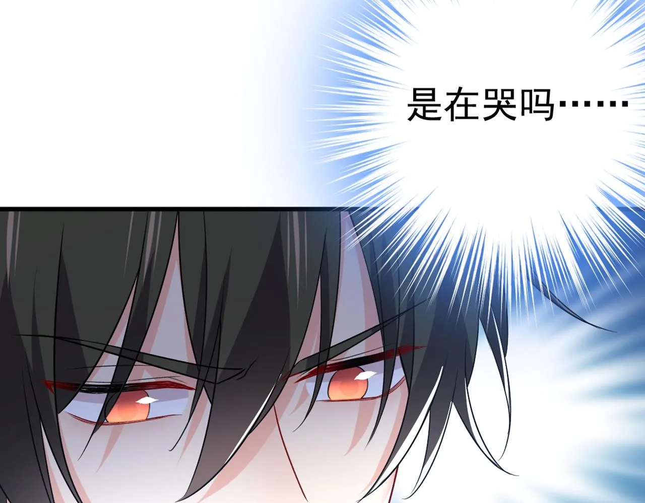 第443话 你太吵了！ 第72页