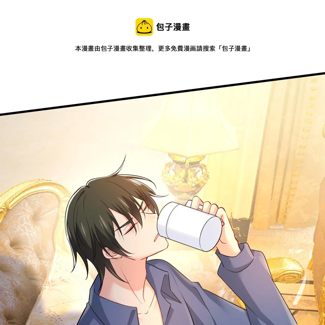第443话 你太吵了！ 第74页