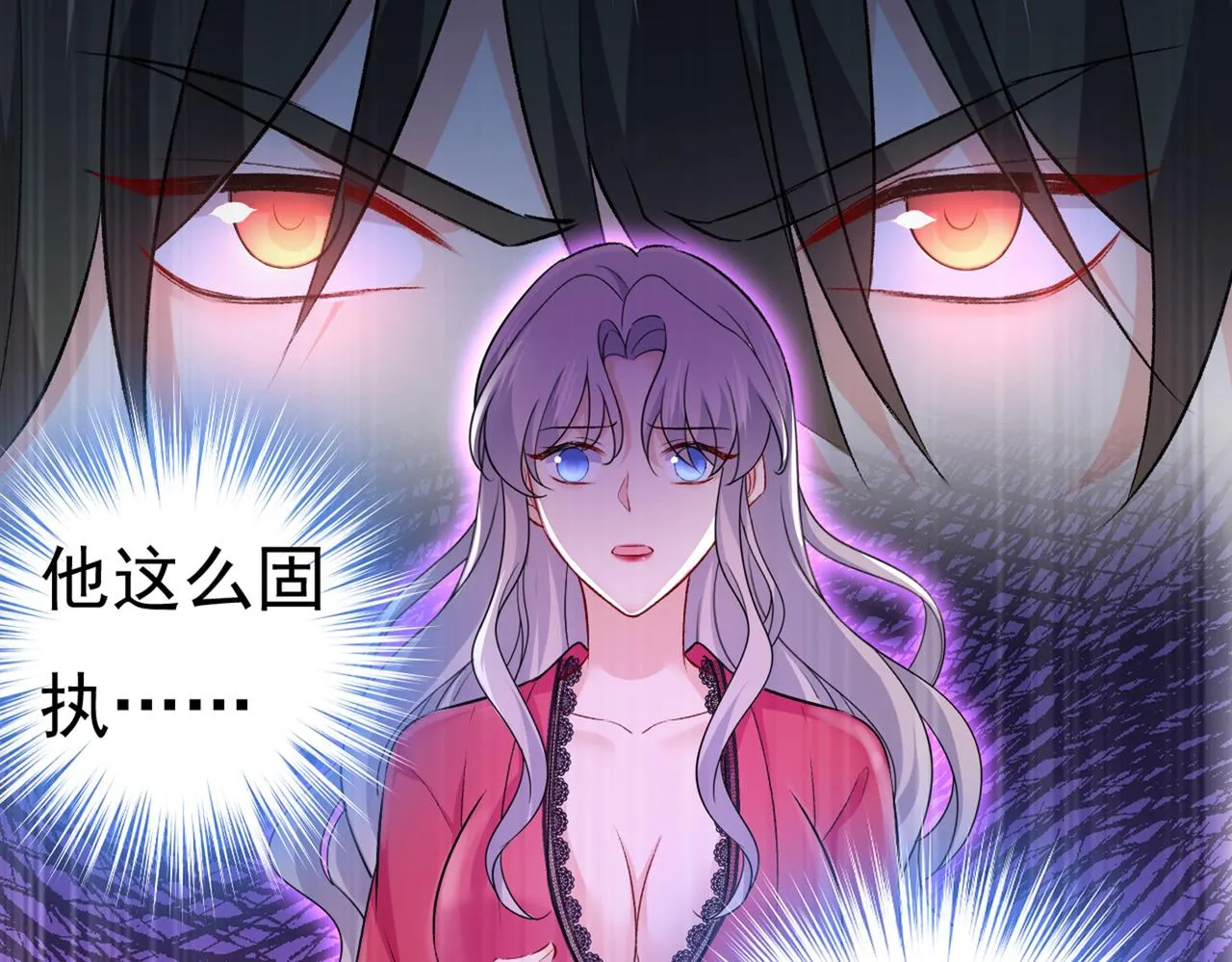 第443话 你太吵了！ 第83页