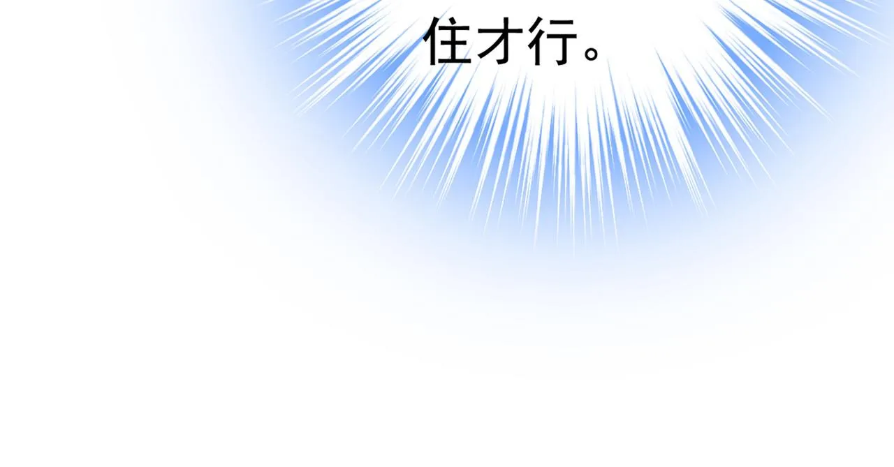 第444话 家里有小偷？ 第22页