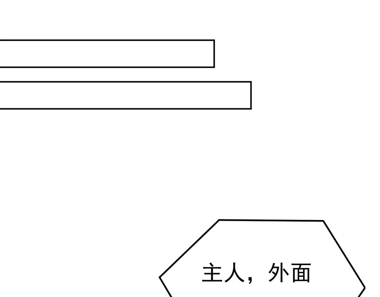 第444话 家里有小偷？ 第23页