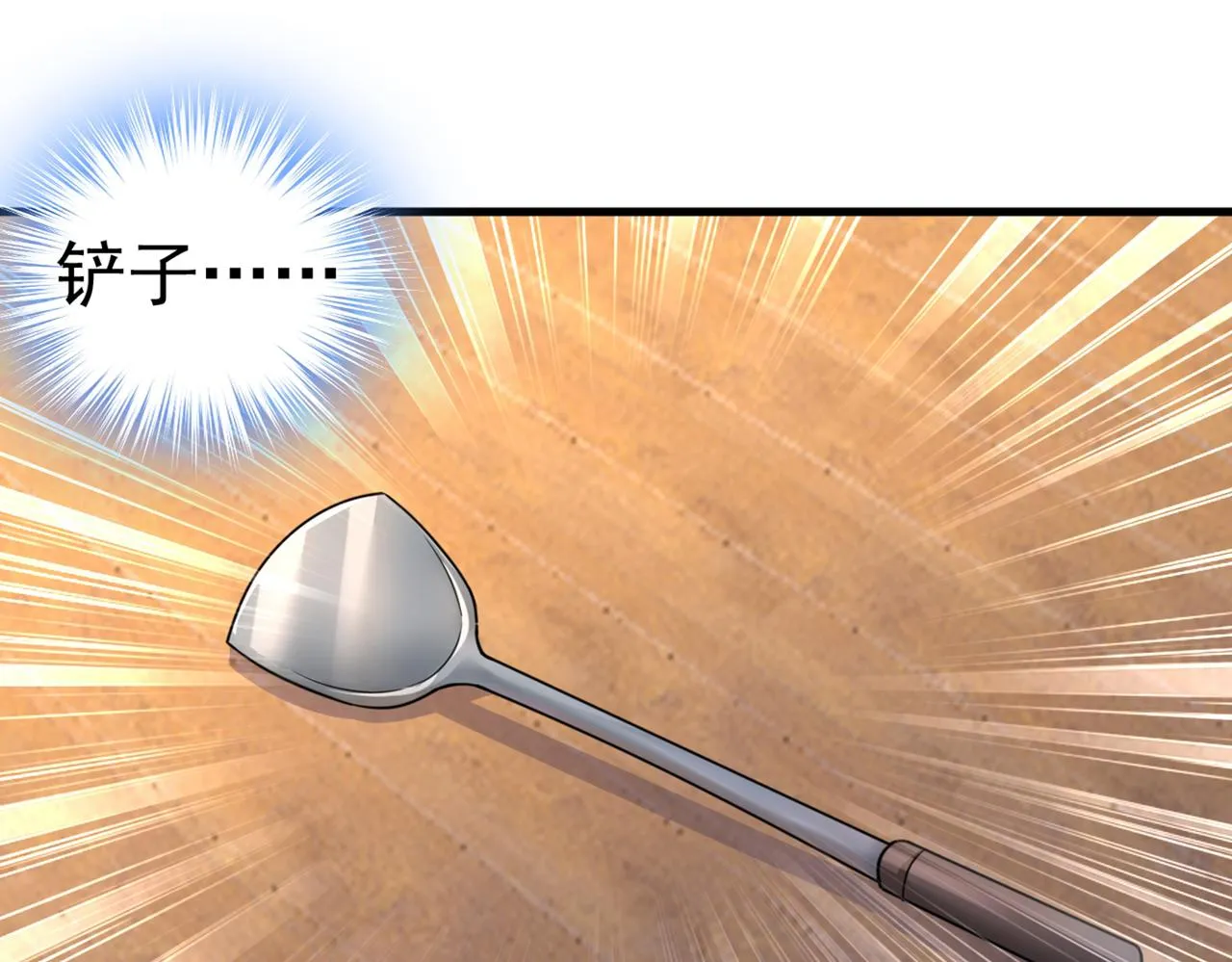 第444话 家里有小偷？ 第44页