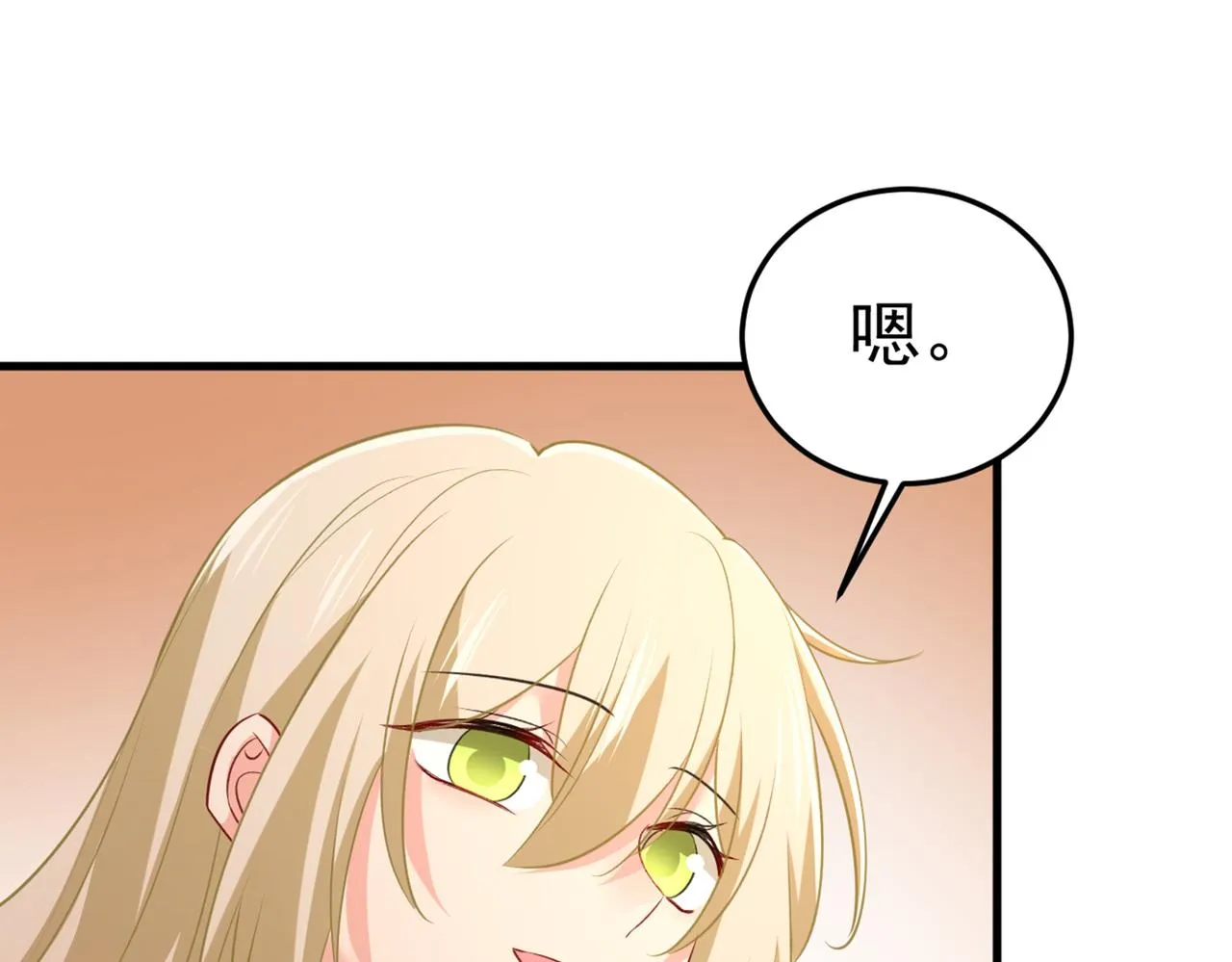 第444话 家里有小偷？ 第53页
