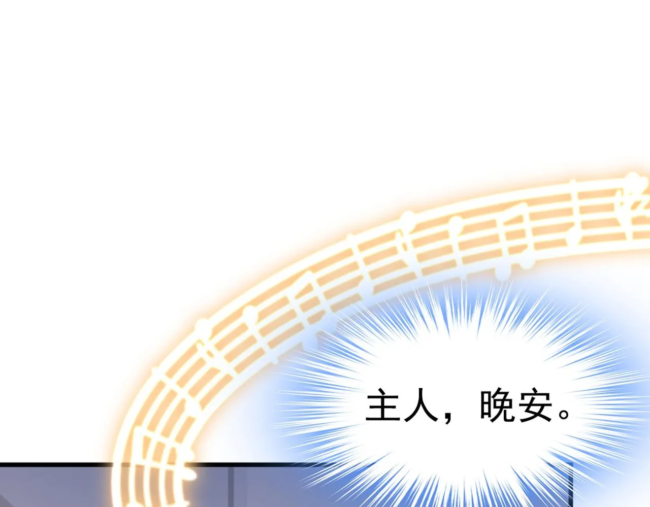 第444话 家里有小偷？ 第56页