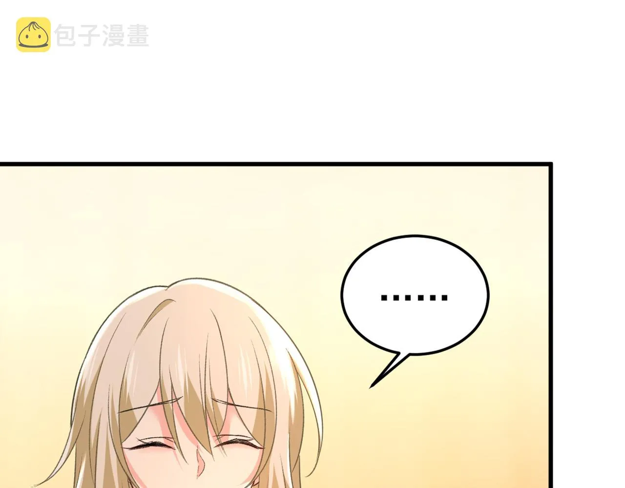 第445话 夏编，谢谢你 第33页