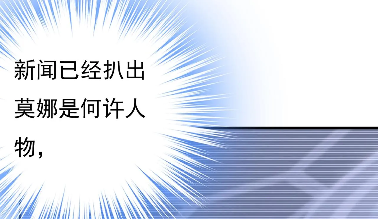 第445话 夏编，谢谢你 第65页