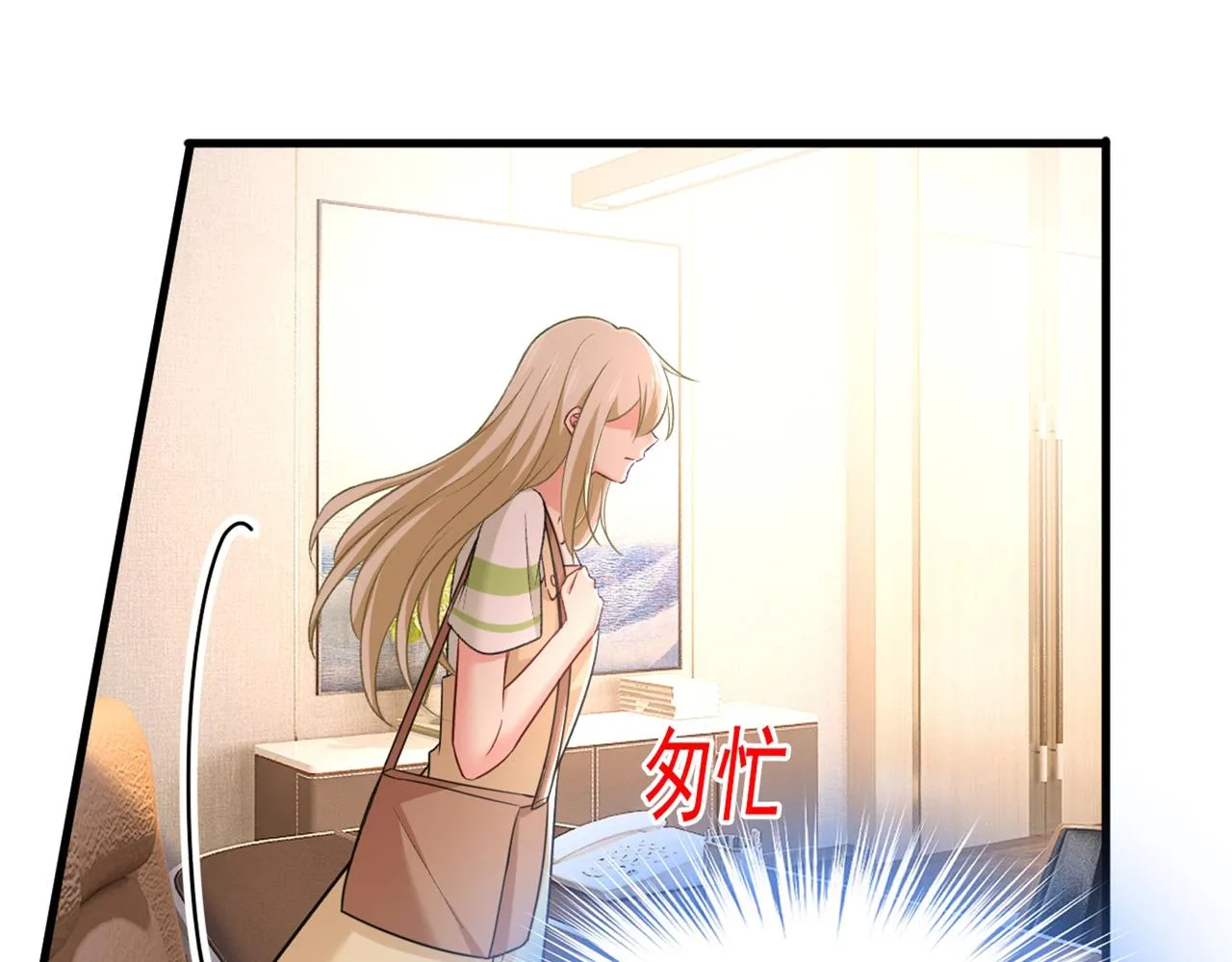 第445话 夏编，谢谢你 第77页