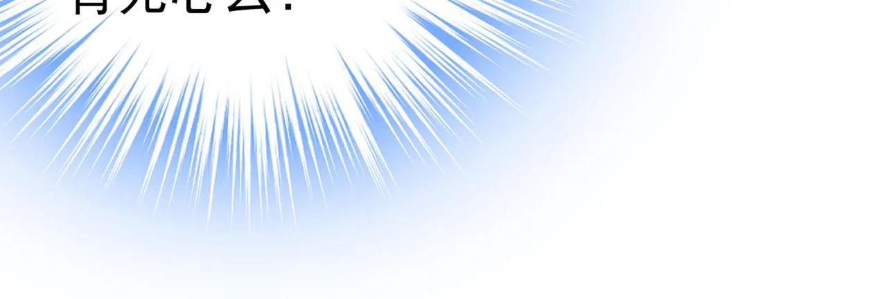 第445话 夏编，谢谢你 第100页