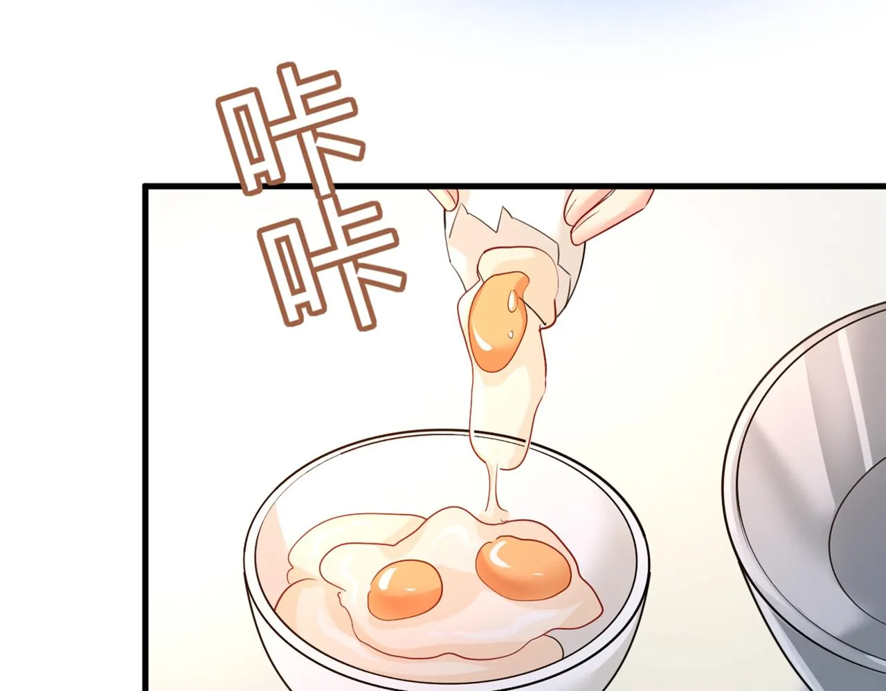 第446话 我这里不欢迎你！ 第3页