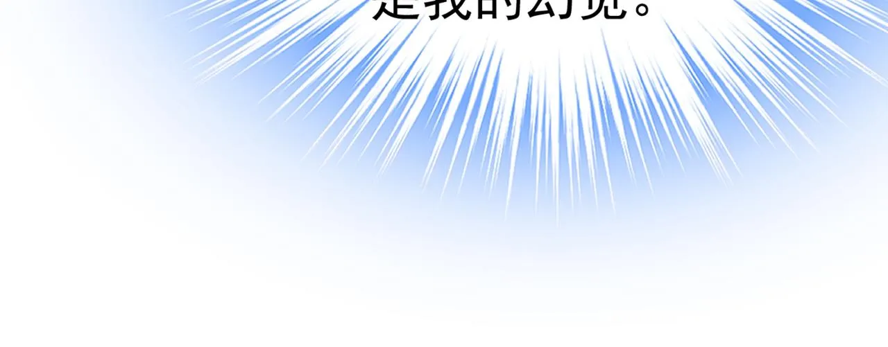 第446话 我这里不欢迎你！ 第12页
