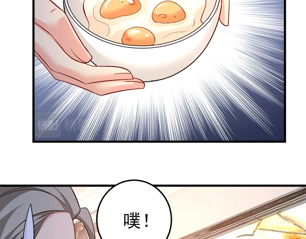 第446话 我这里不欢迎你！ 第33页