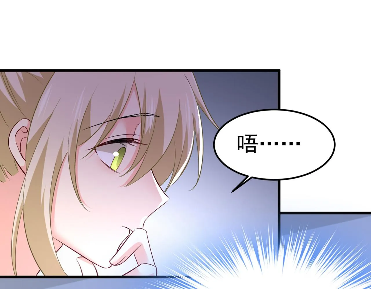 第446话 我这里不欢迎你！ 第60页