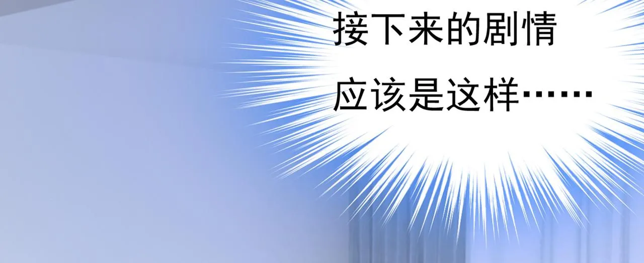 第446话 我这里不欢迎你！ 第61页