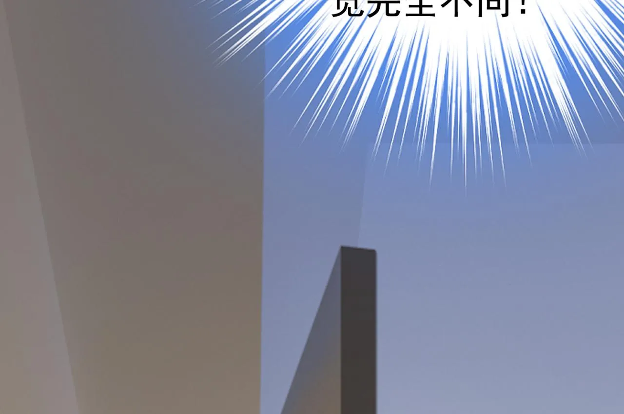 第446话 我这里不欢迎你！ 第80页