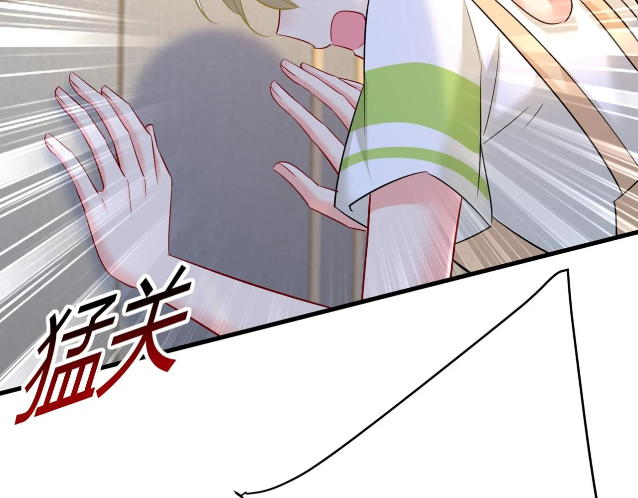 第446话 我这里不欢迎你！ 第89页