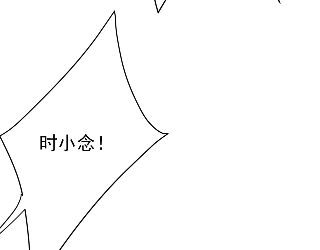 第446话 我这里不欢迎你！ 第94页