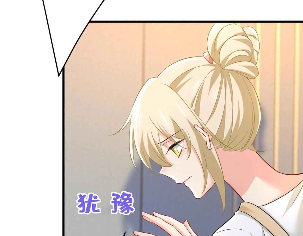 第446话 我这里不欢迎你！ 第97页