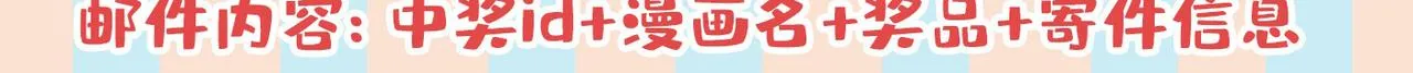 第446话 我这里不欢迎你！ 第106页