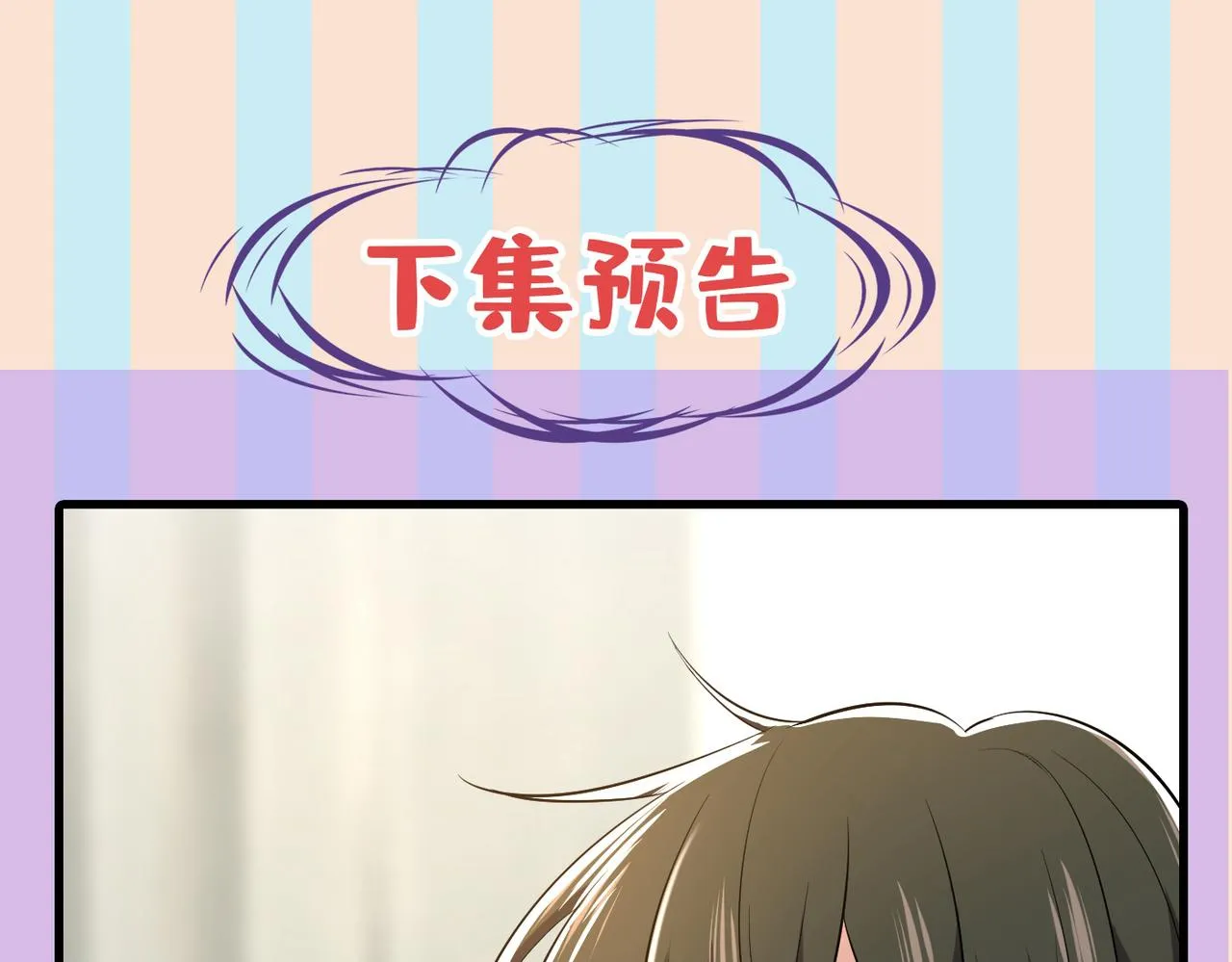 第446话 我这里不欢迎你！ 第107页