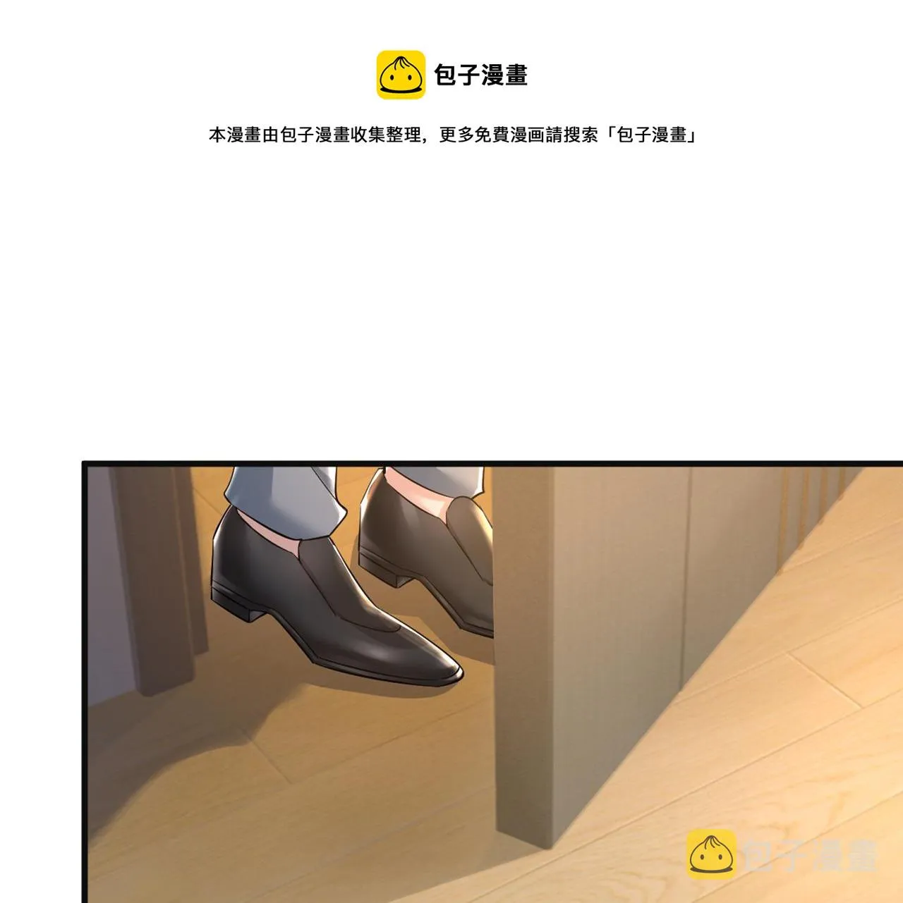 第447话 我偷吃？有证据吗 第1页