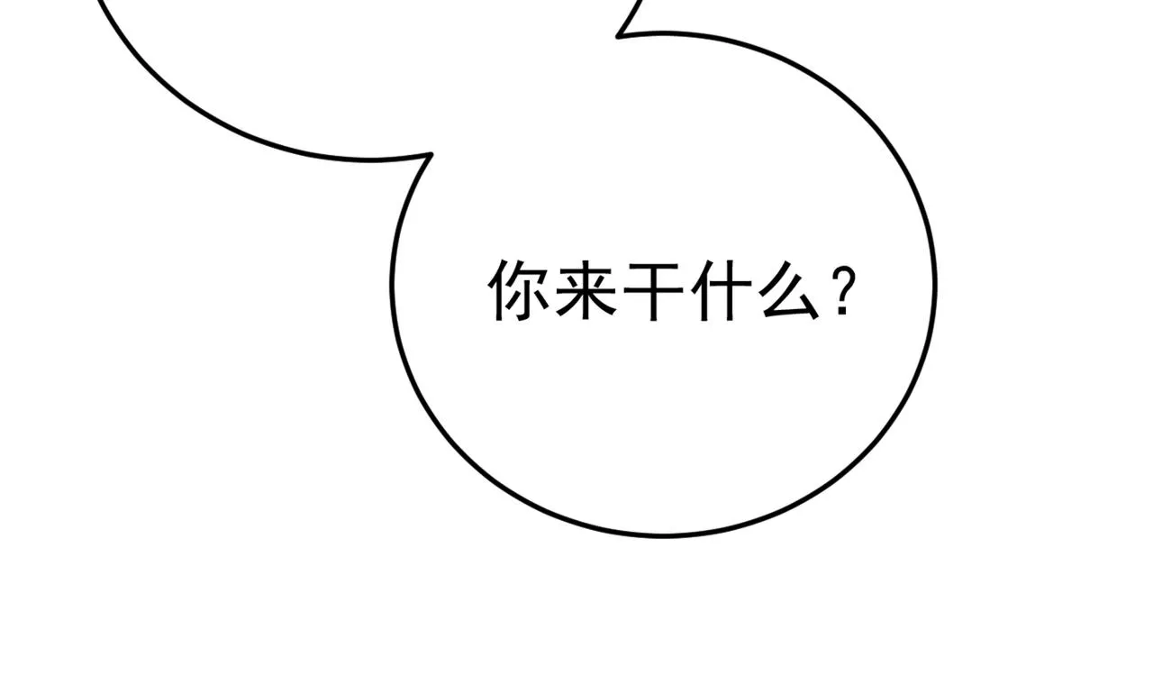 第447话 我偷吃？有证据吗 第13页