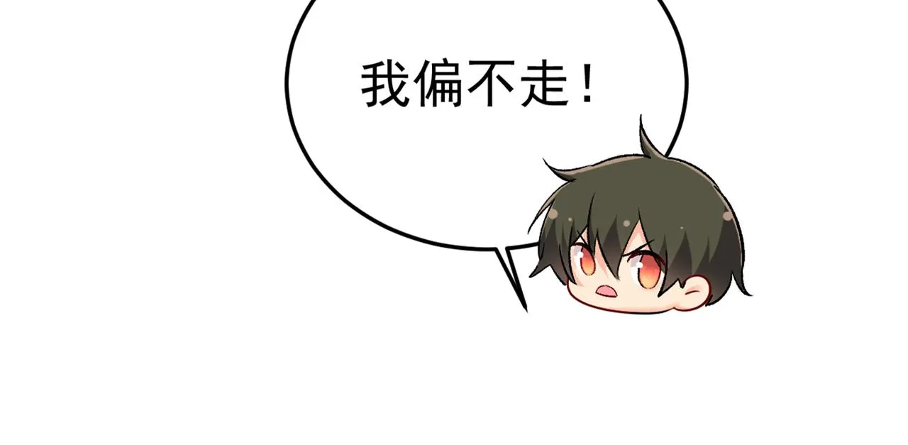 第447话 我偷吃？有证据吗 第60页