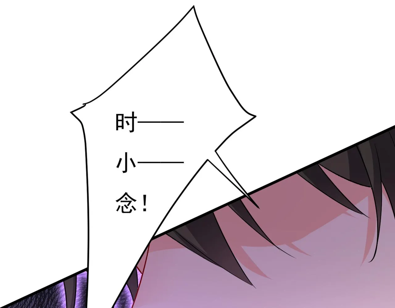 第448话 饿了？找莫娜给你做 第40页