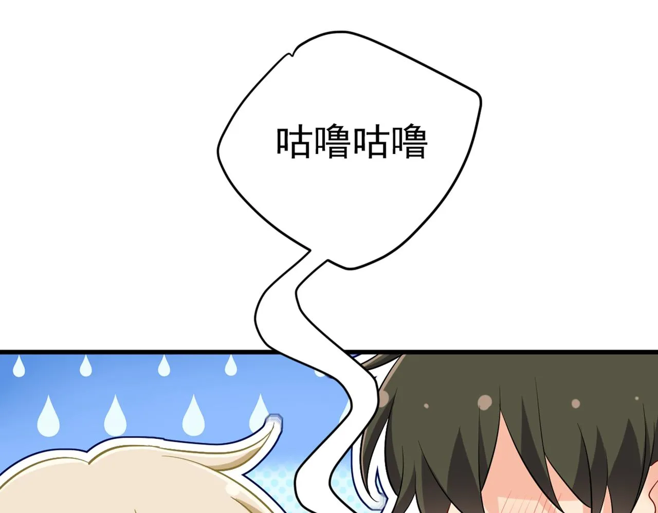 第448话 饿了？找莫娜给你做 第53页