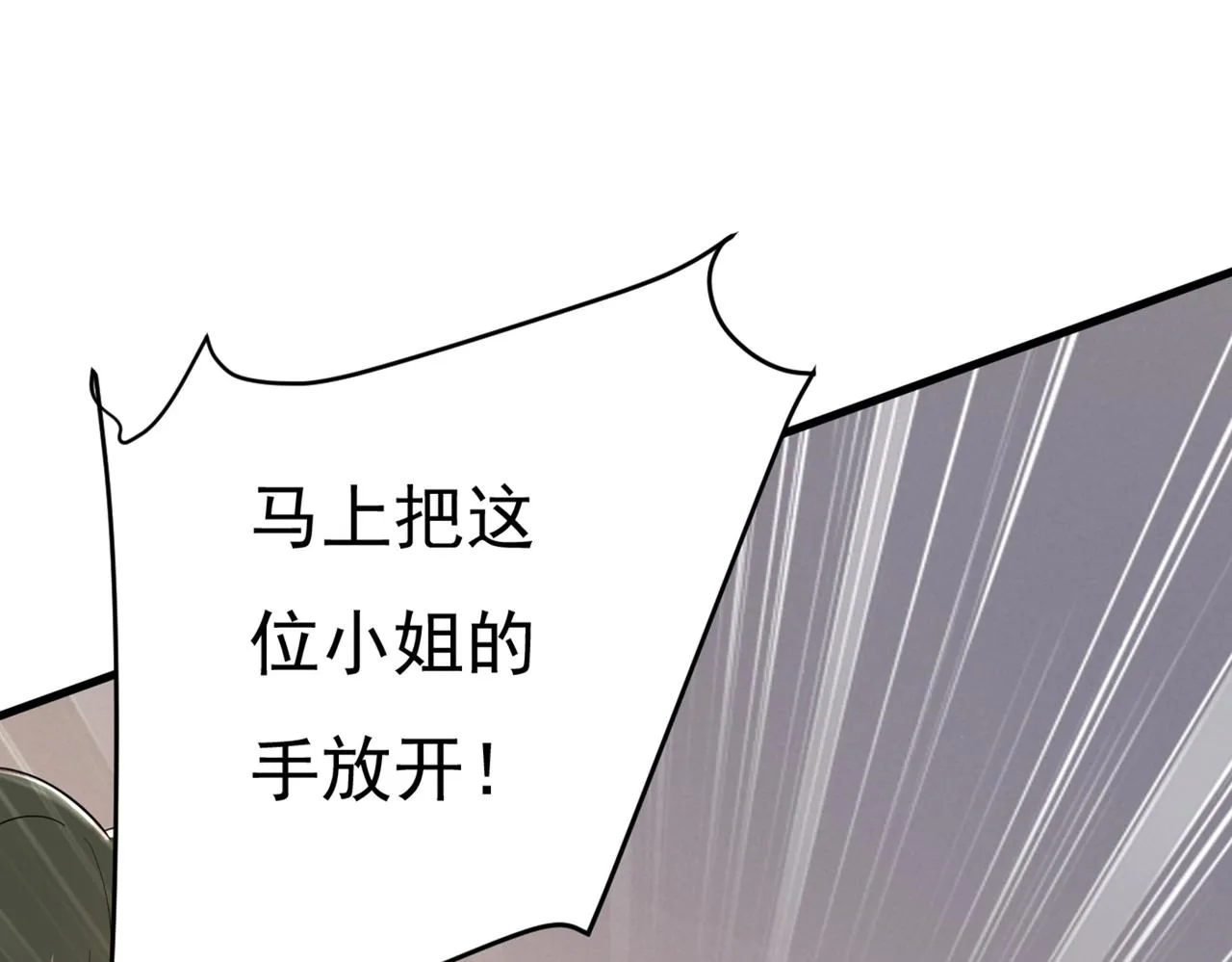 第448话 饿了？找莫娜给你做 第63页