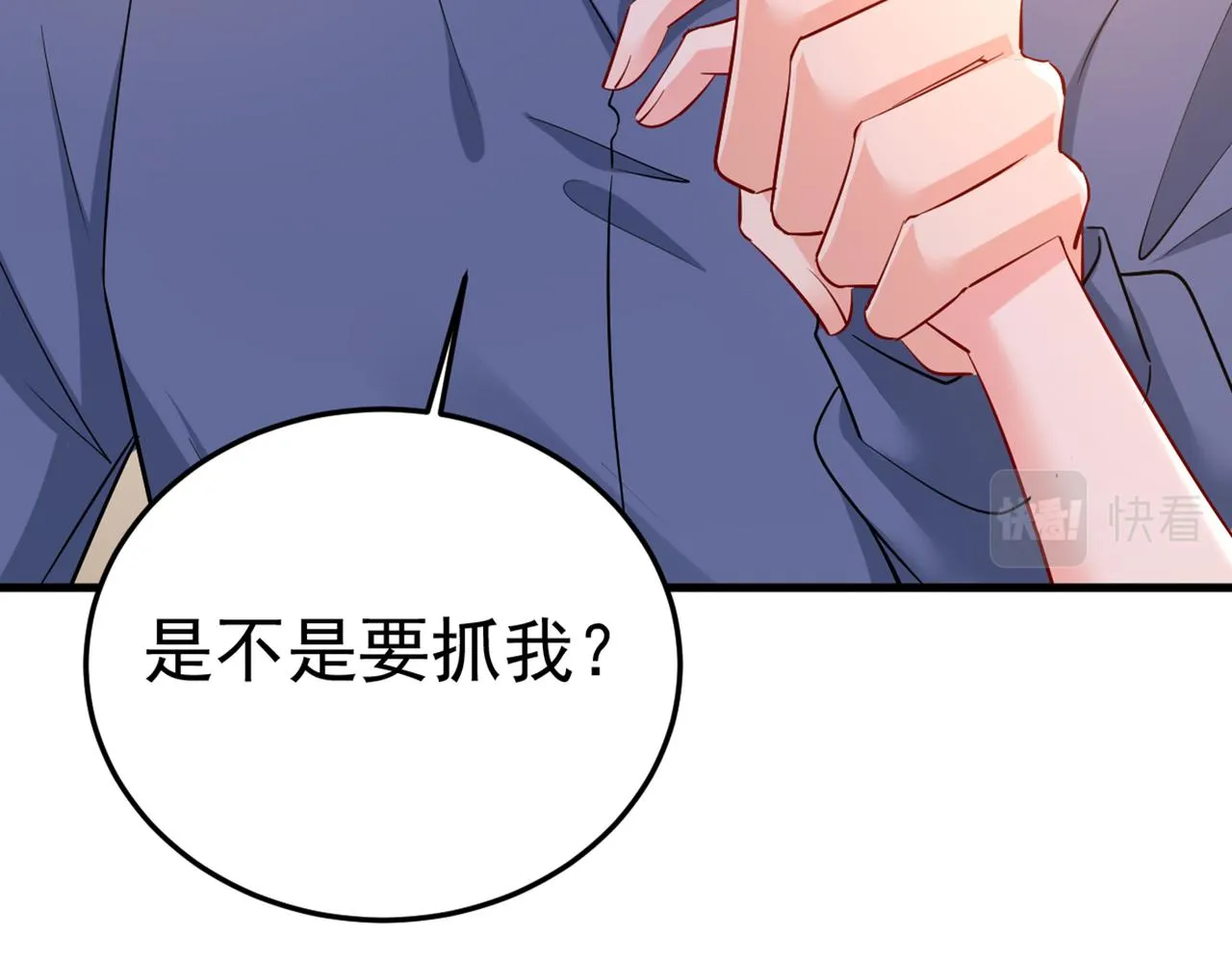 第448话 饿了？找莫娜给你做 第80页