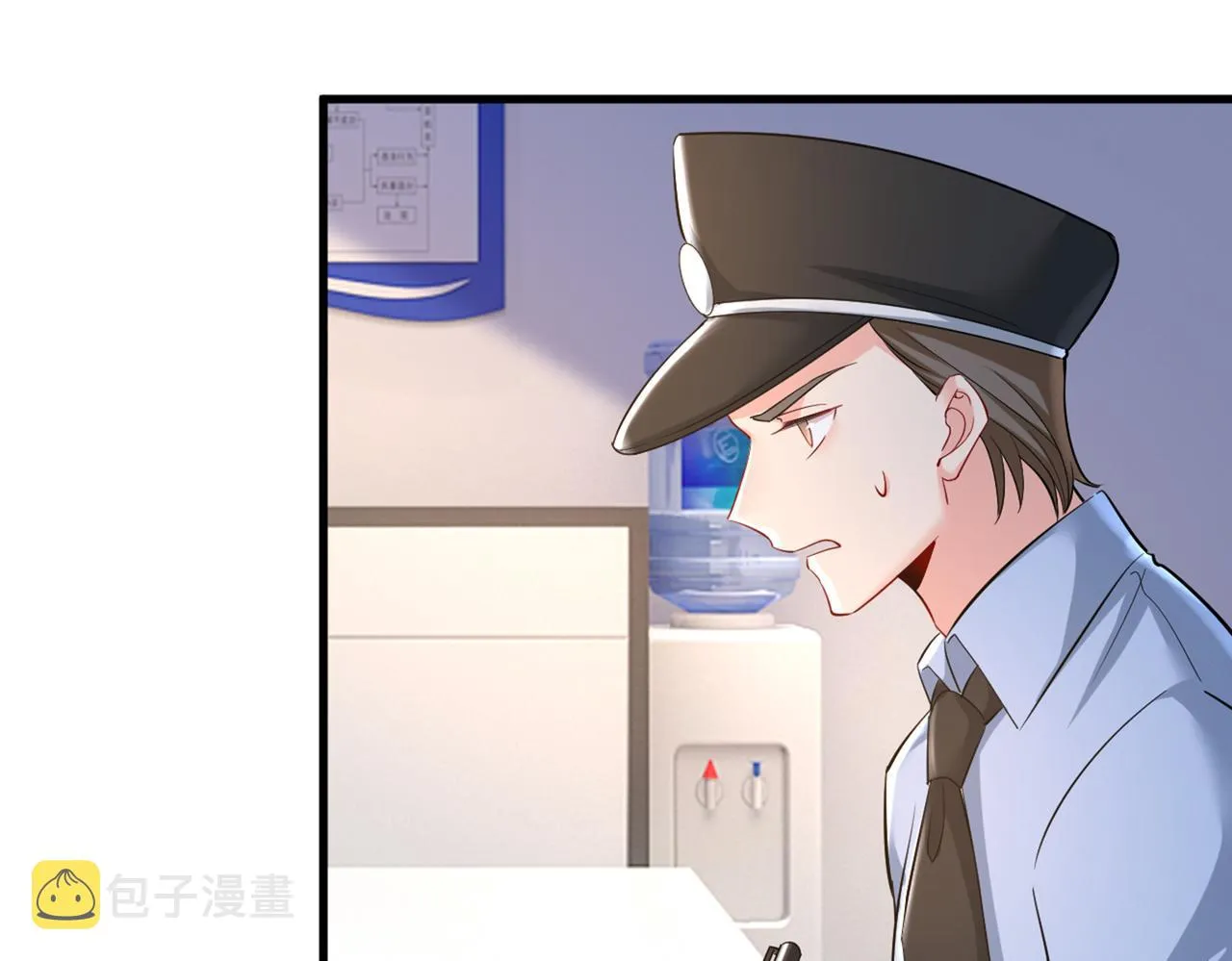第449话 分手的女人真狠心 第4页