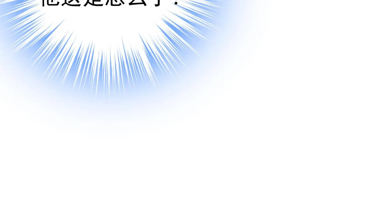 第449话 分手的女人真狠心 第14页