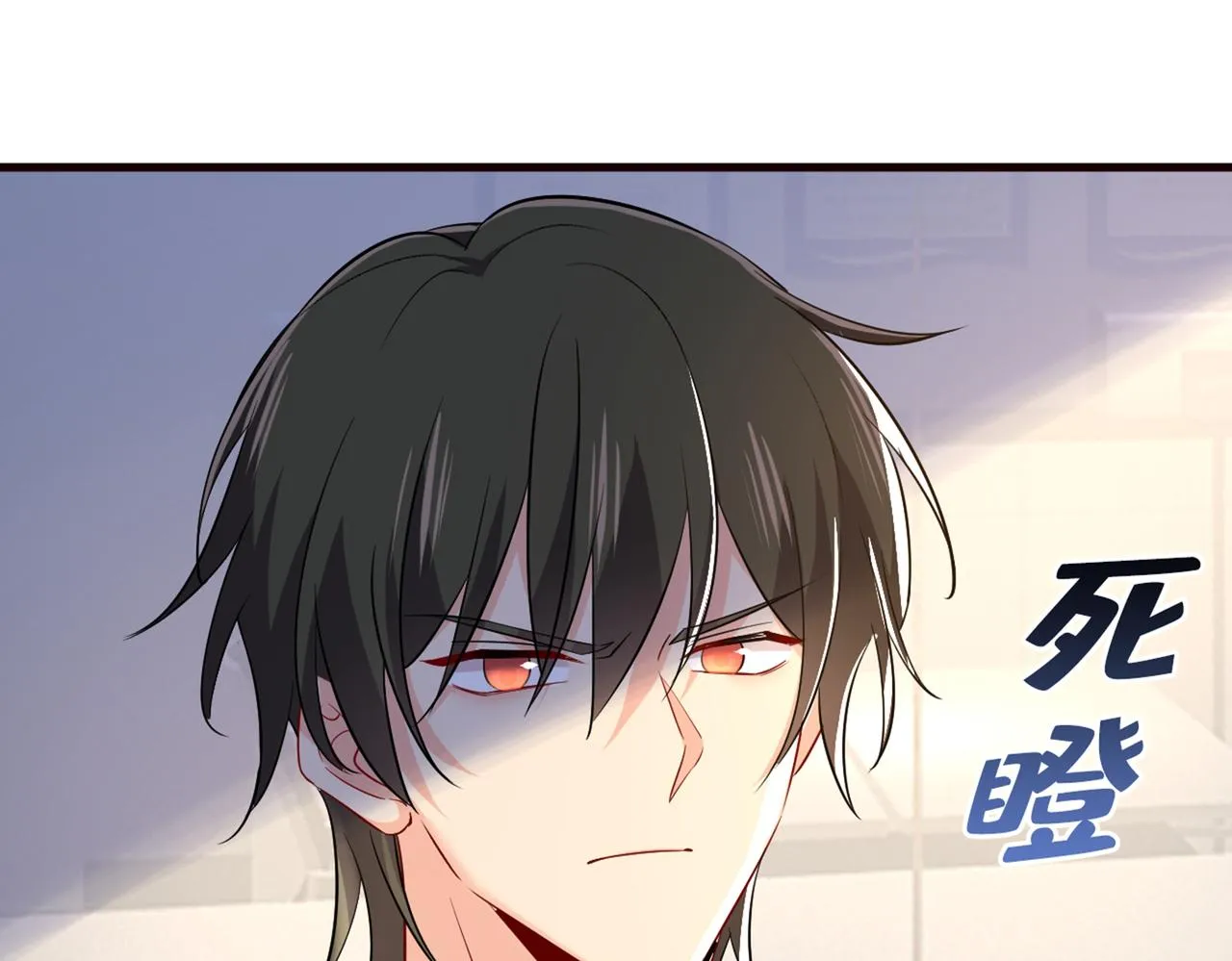 第449话 分手的女人真狠心 第15页