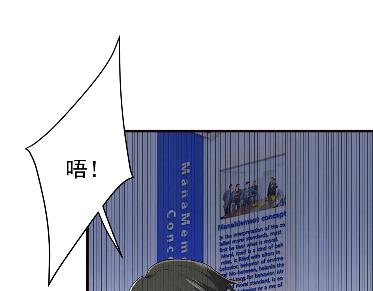 第449话 分手的女人真狠心 第20页