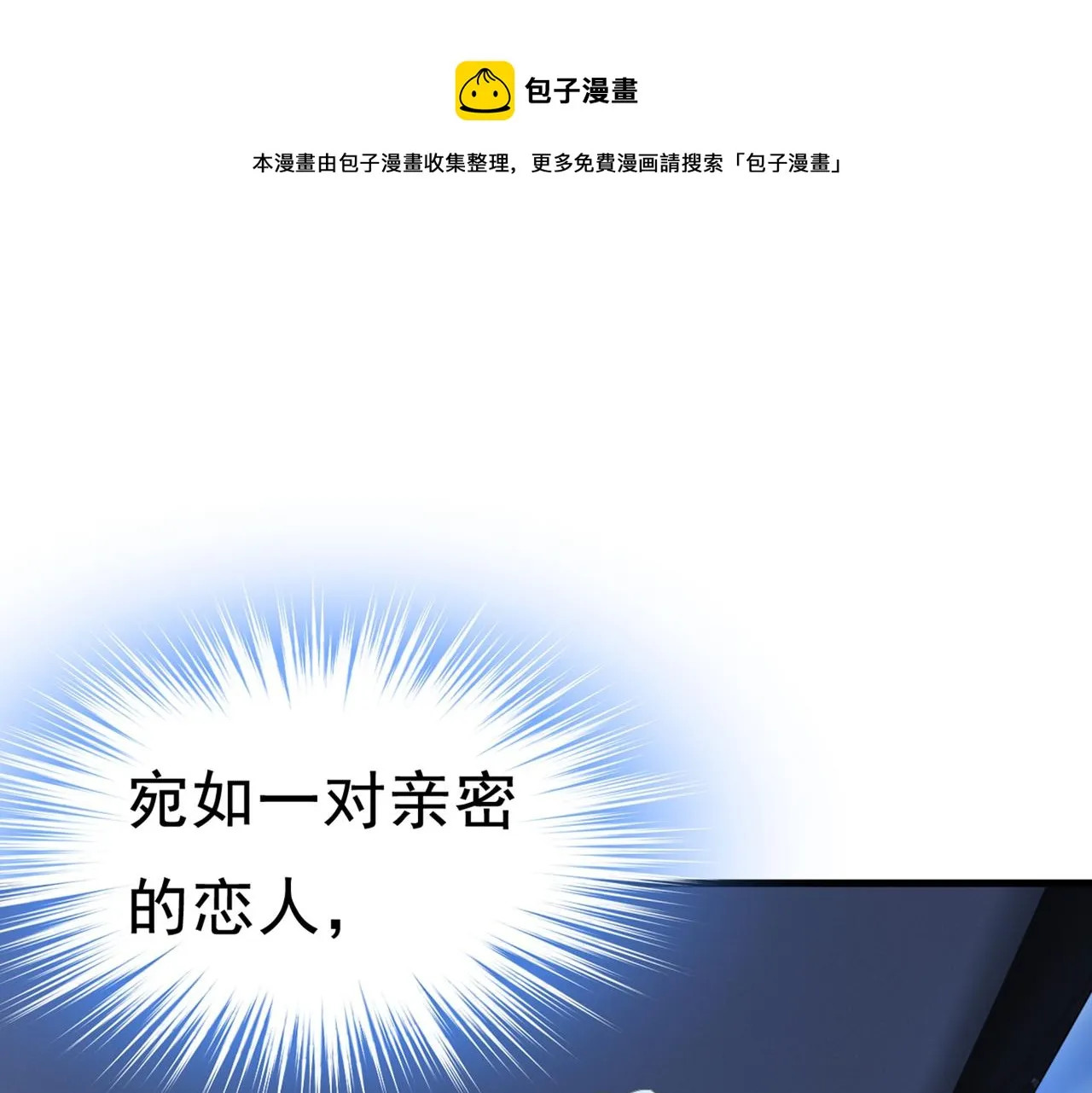 第450话 控制不住自己 第1页
