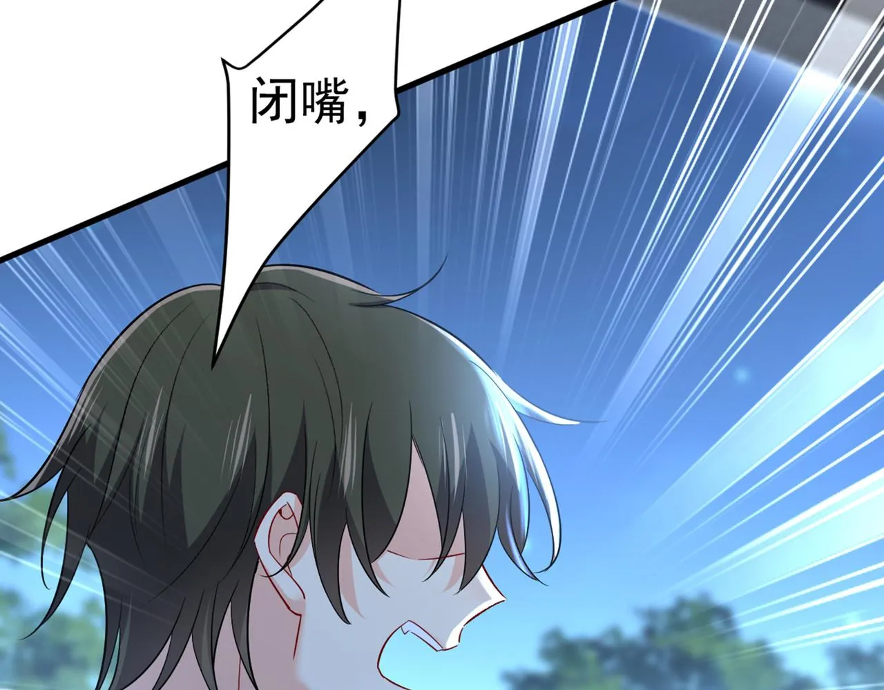 第450话 控制不住自己 第22页