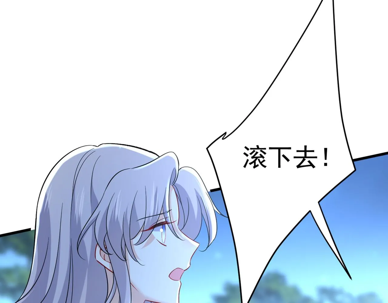 第450话 控制不住自己 第39页